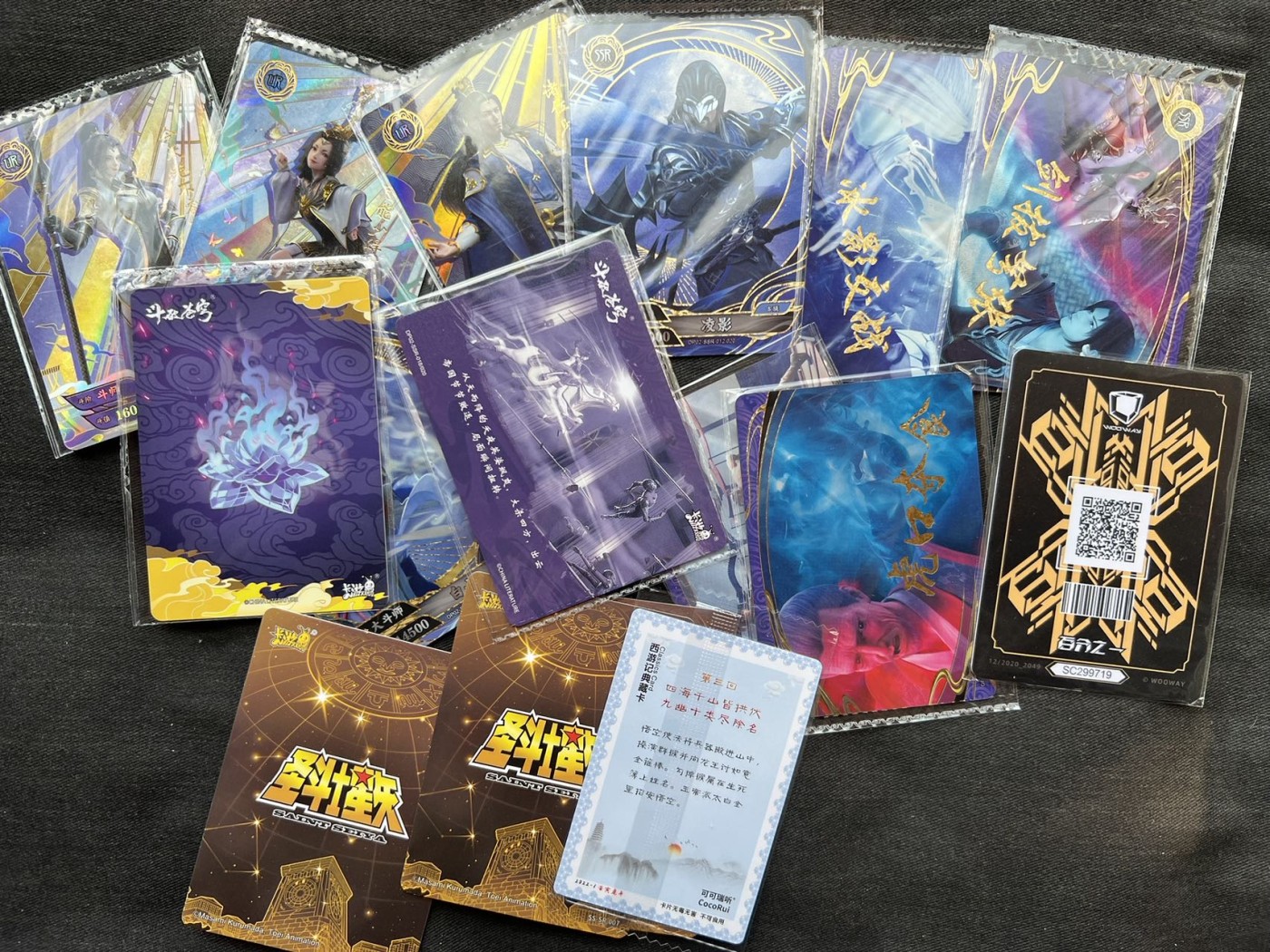 【随心卡拍】【直播】收藏卡拍卖第三期【中福专场】 卡游 斗破苍穹卡 混拍 16张