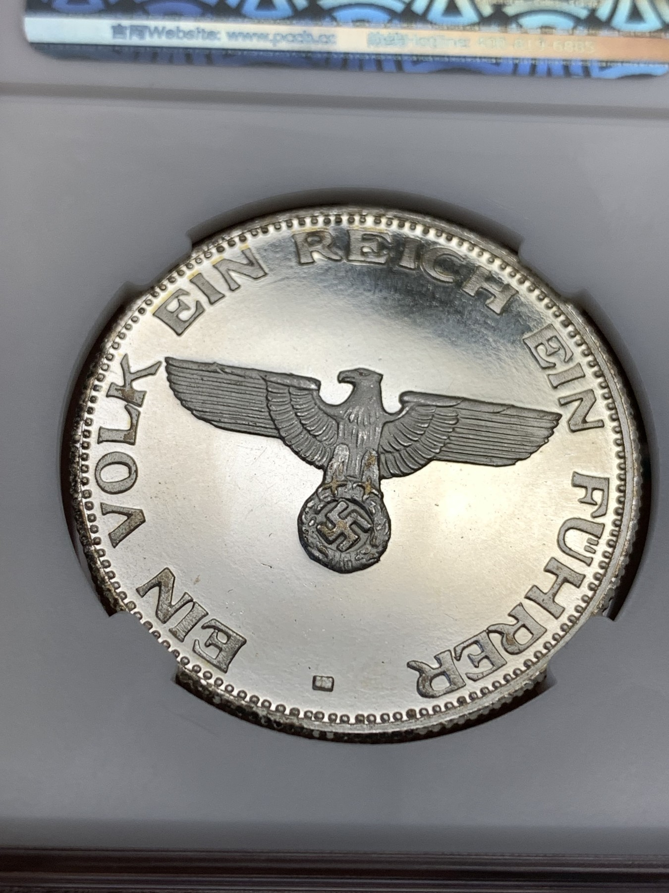 《竞宝斋》第190场-周日，周一 2场 (全场包邮) 元首纪念银章1枚 图案清晰 镜面效果 后铸版 版本自辨