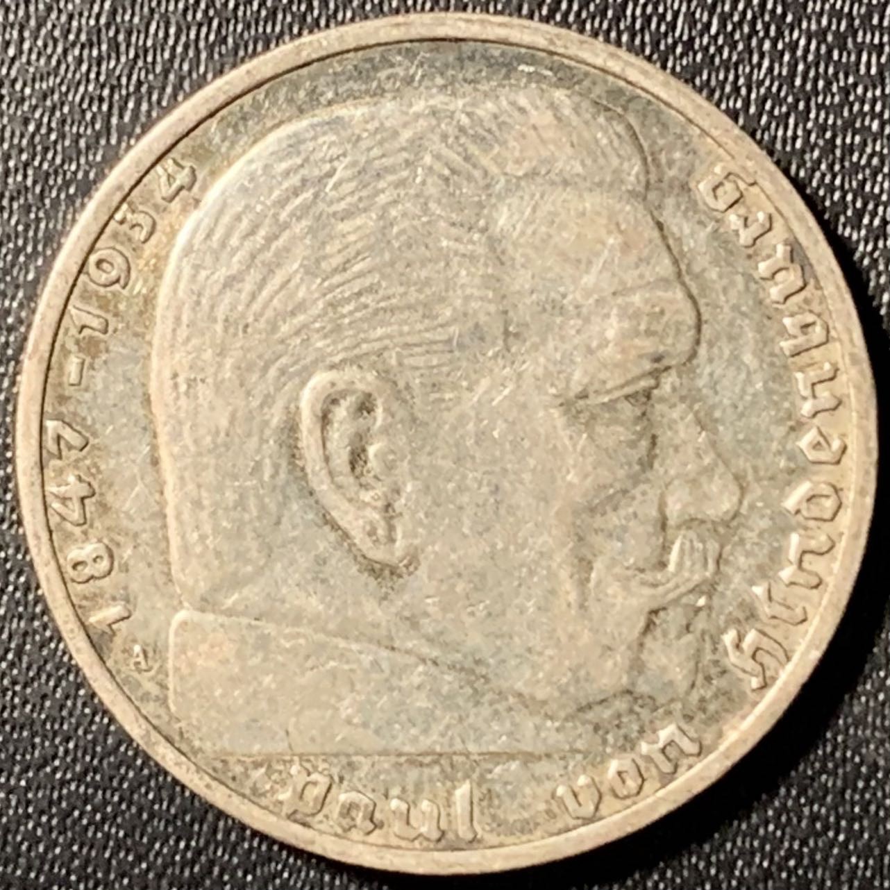 紫瑗钱币——第296期拍卖 德国 1937年 A版 兴登堡 字符 2马克 8克 0.625银