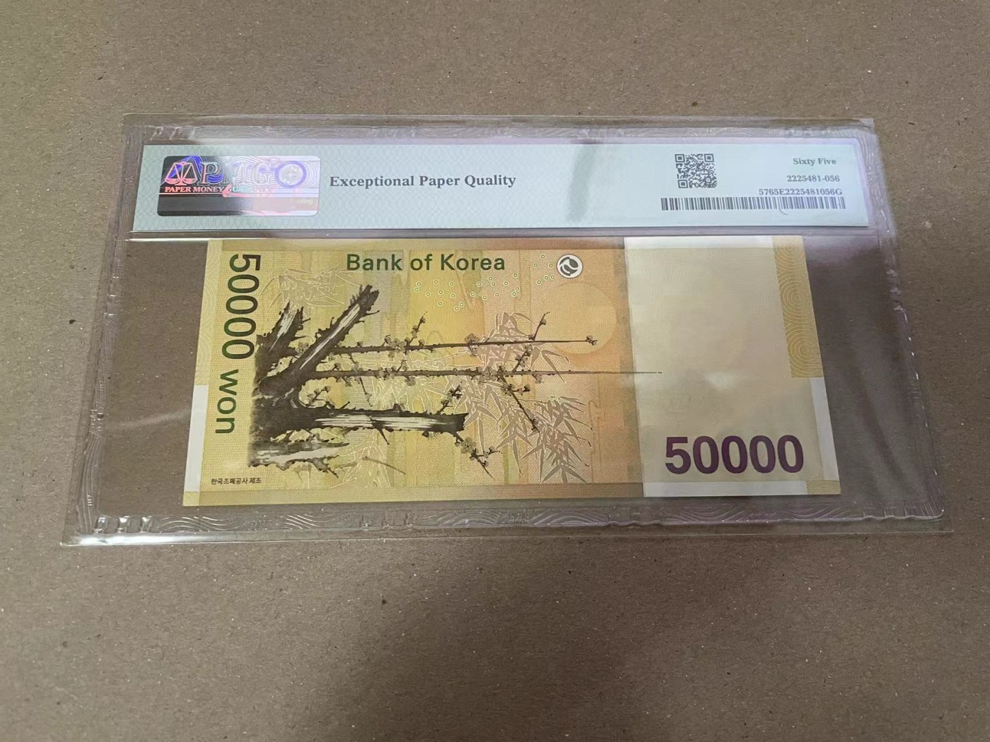 【Blue Auction】✨世界纸币精拍第360期【精】——Irish Free State 【555豹子号 无47】韩国 2009年50000元 PMG65EPQ 