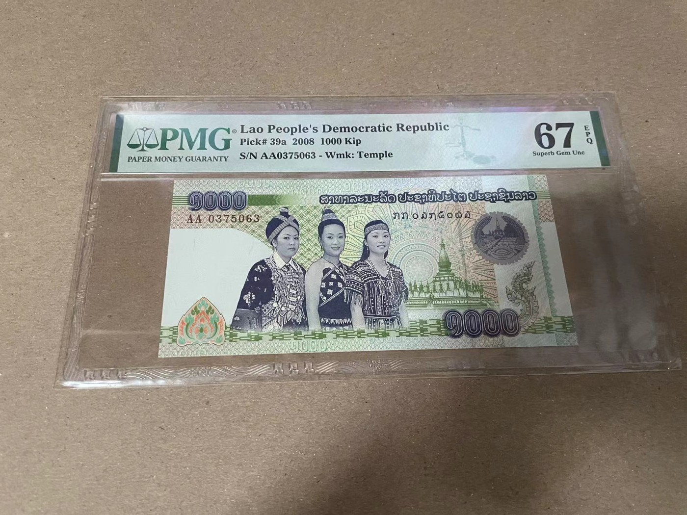 【Blue Auction】✨世界纸币精拍第360期【精】——Irish Free State 【AA】老挝 2008年1000基普 PMG67EPQ 