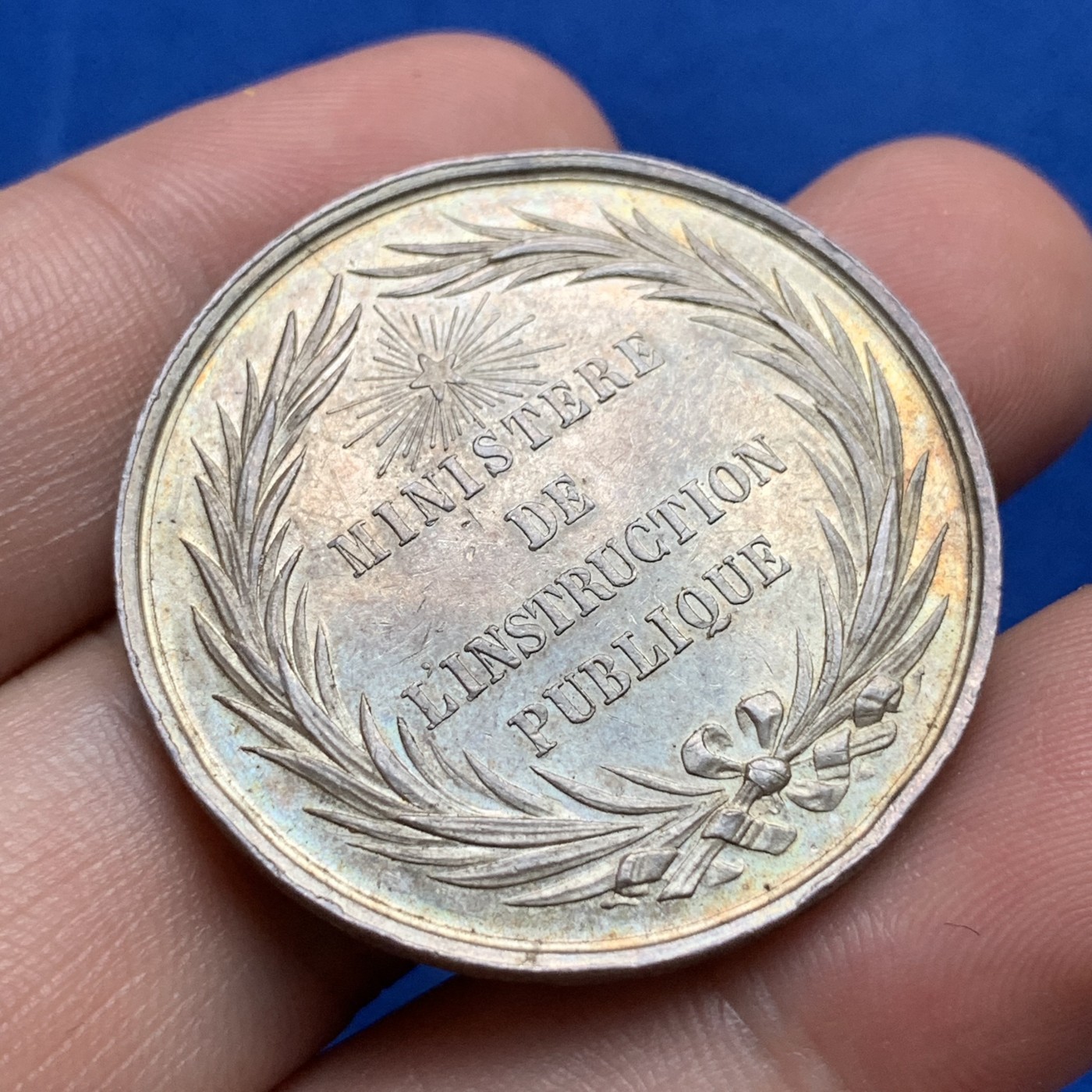 《竞宝斋》第190场-周日，周一 2场 (全场包邮) 法国公共教育部银质代币，20.1g，35.2mm，蜜蜂边铭