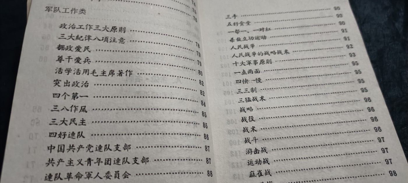 全场0起0押金！50个拍品随便拍 “百科全书”
