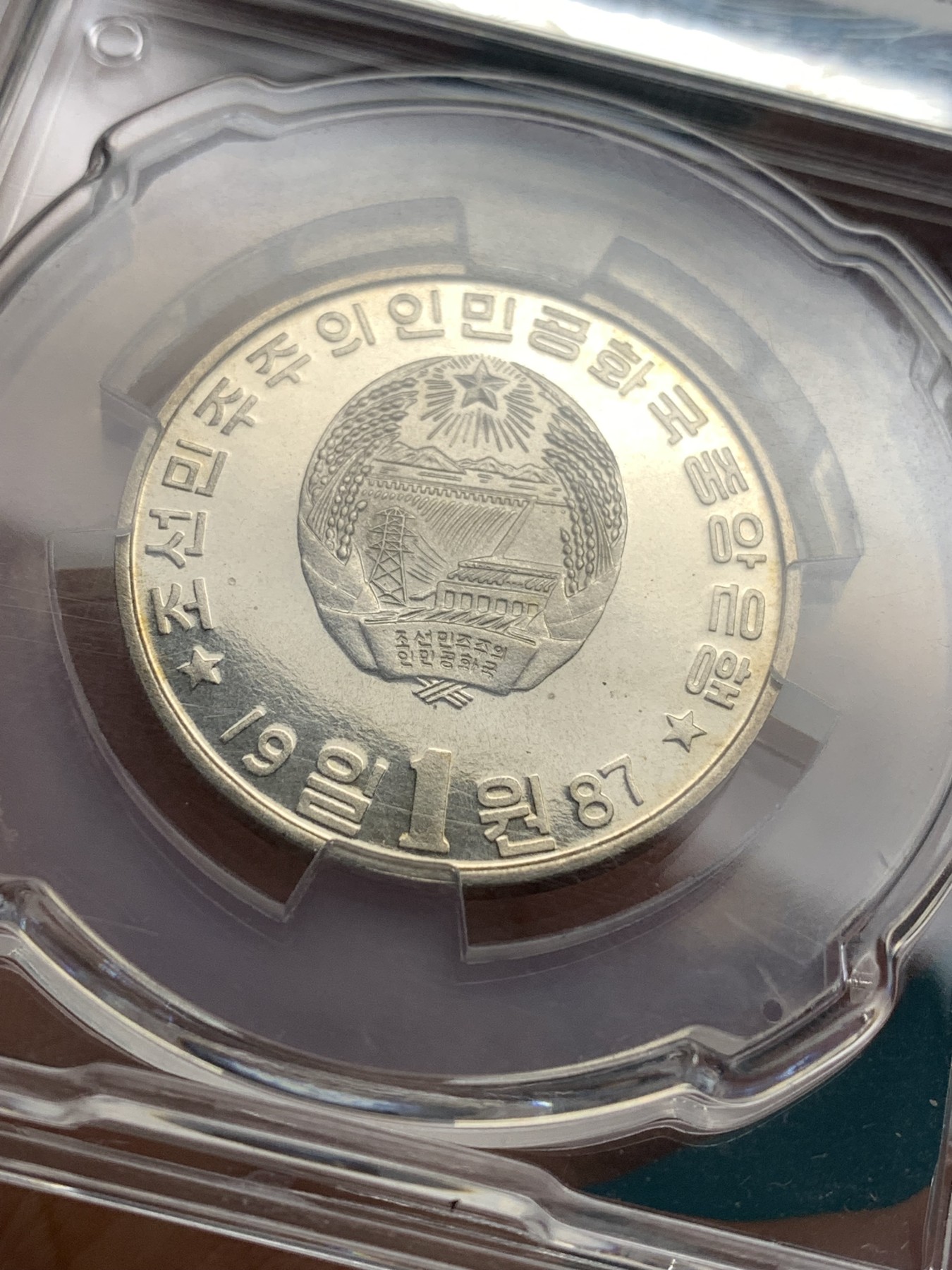 《竞宝斋》第190场-周日，周一 2场 (全场包邮) 朝鲜1987年镍币三雄之凯旋门一枚，镍币普制