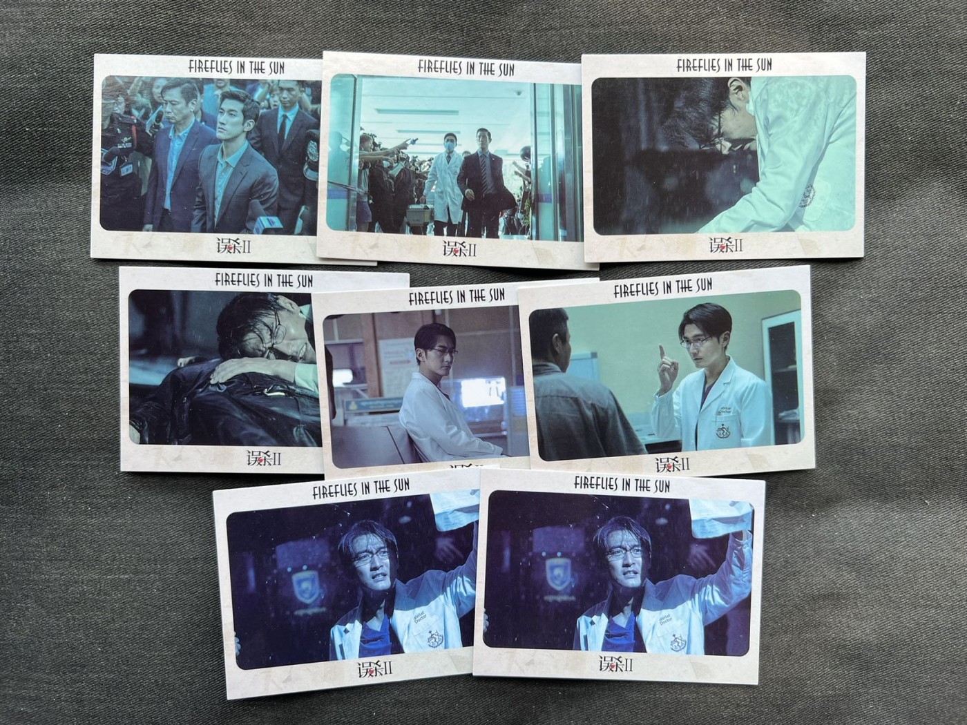 【随心卡拍】【直播】收藏卡拍卖第三期【中福专场】 【误杀】影视卡 8张