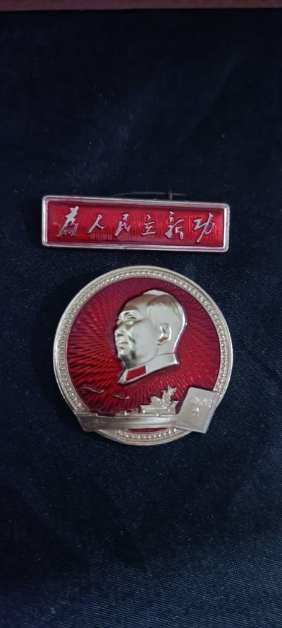 全场0起0押金！50个拍品随便拍 - 稀有海j套章，异形军舰毛选飞机，品相非常好