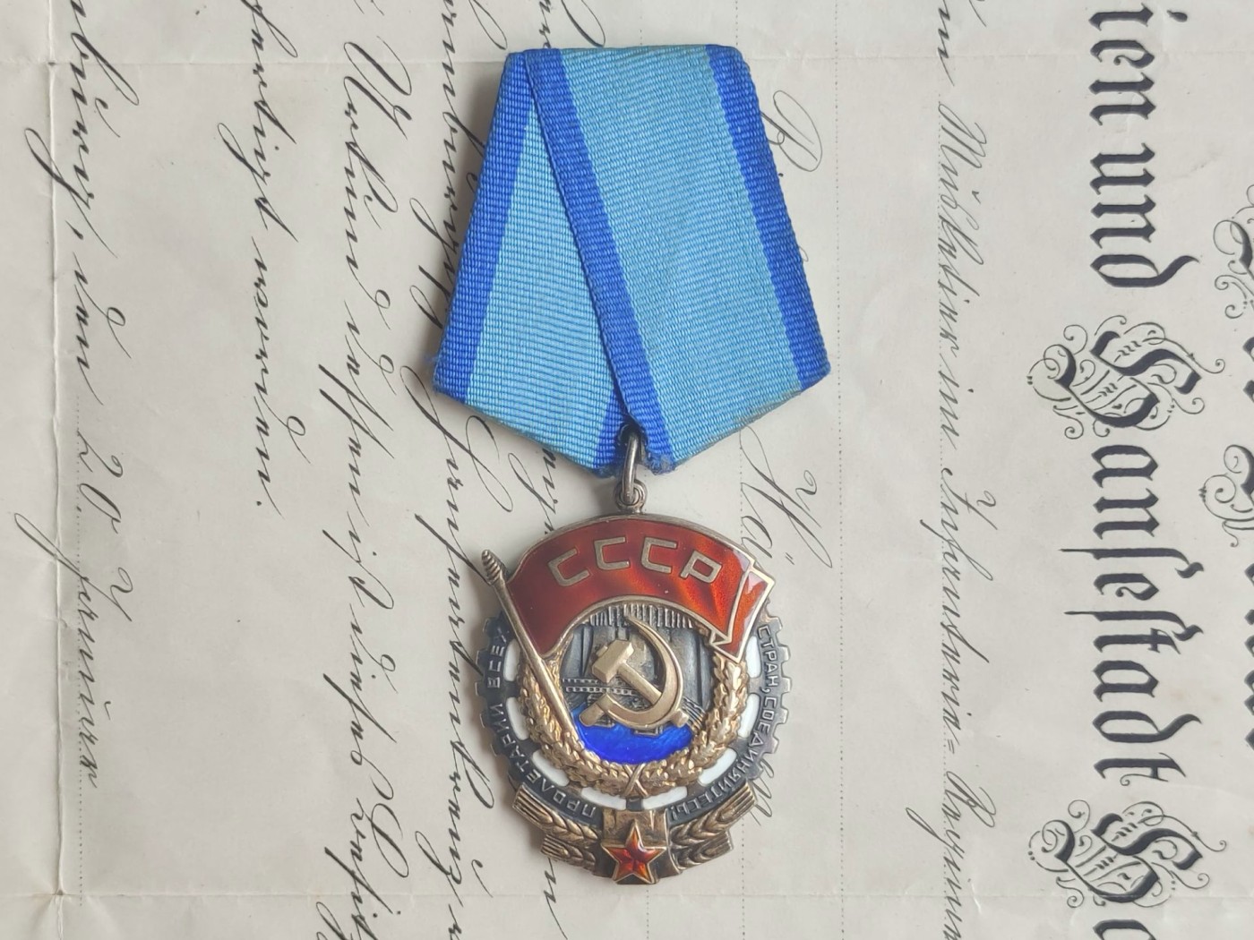 老威廉第四次麦稀奇拍卖 苏联劳动红旗勋章，1231638号，银质珐琅