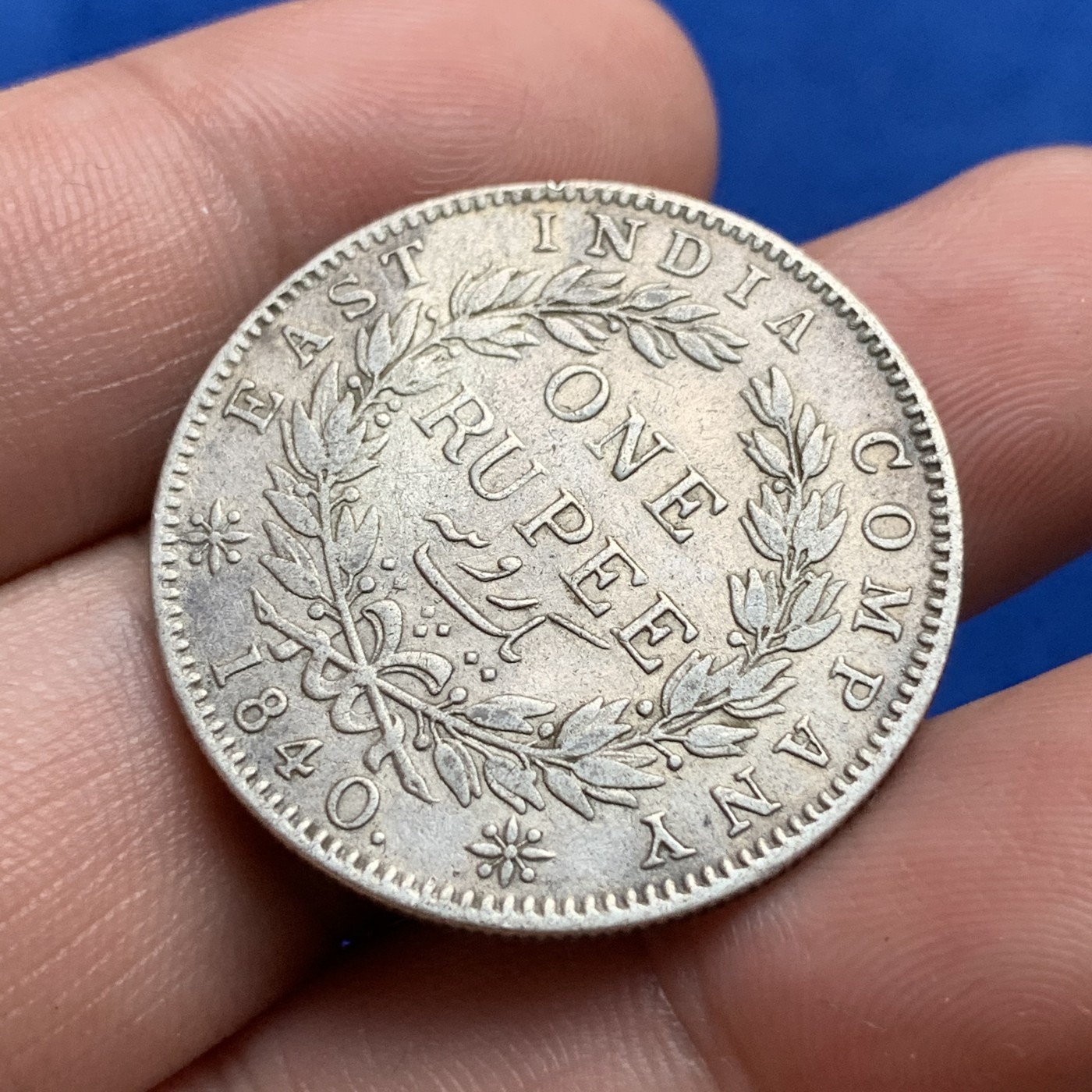 《竞宝斋》第190场-周日，周一 2场 (全场包邮) 英属印度1840年维多利亚女王单辫1卢比银币