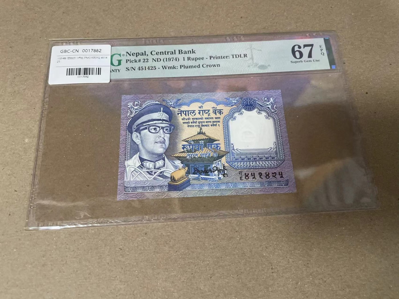 【Blue Auction】✨世界纸币精拍第360期【精】——Irish Free State 尼泊尔 1974年1卢比 PMG67EPQ 