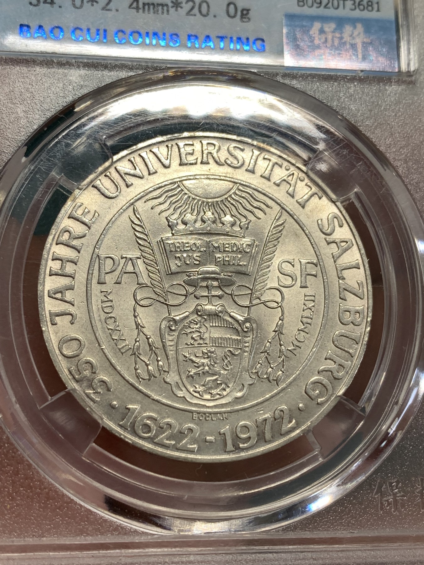 《竞宝斋》第190场-周日，周一 2场 (全场包邮) 保粹MS69 奥地利1972年50先令银币 萨尔茨堡大学350周年纪念