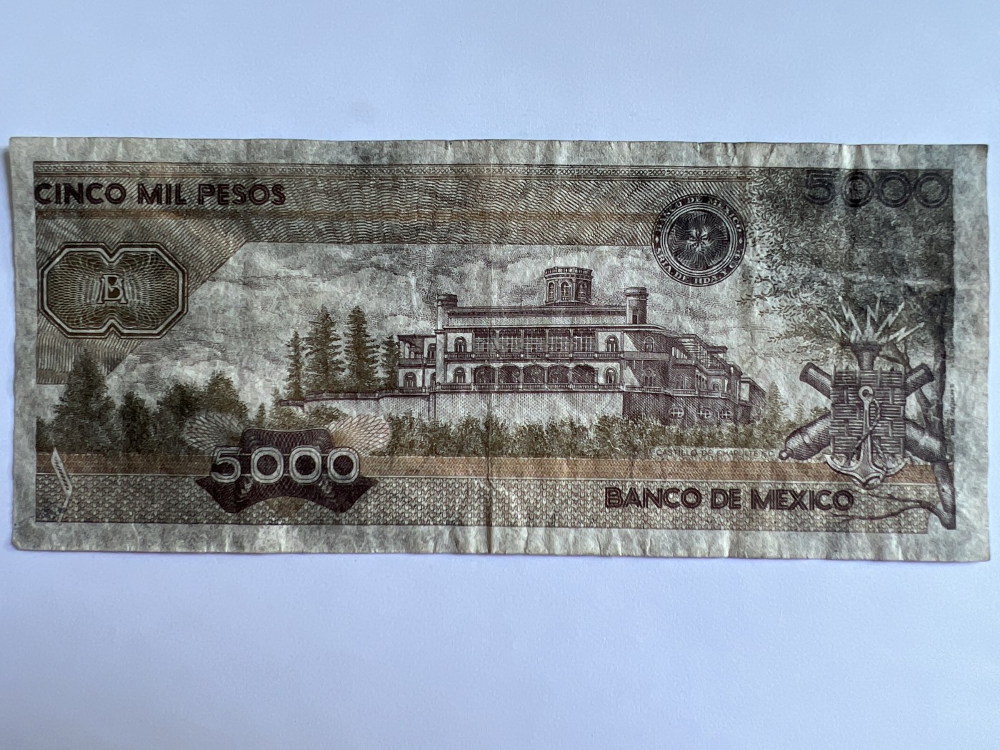 泡泡堂第380期 纸币、邮封专场 （无押金，捡漏，全场20包邮，偏远地区除外，接收代拍业务） 墨西哥5000比索