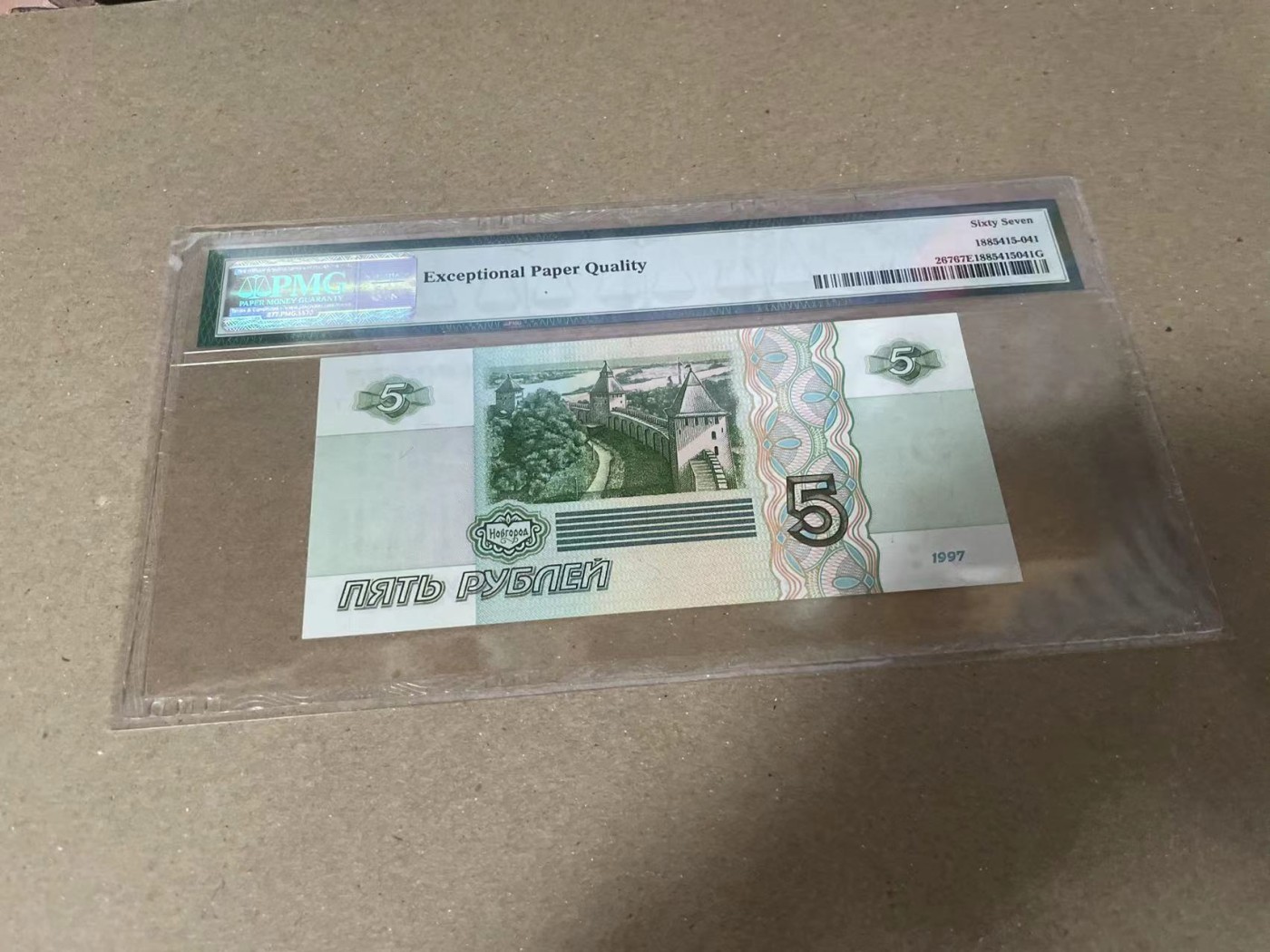 【Blue Auction】✨世界纸币精拍第360期【精】——Irish Free State 俄罗斯 1998年5卢布 PMG67EPQ 