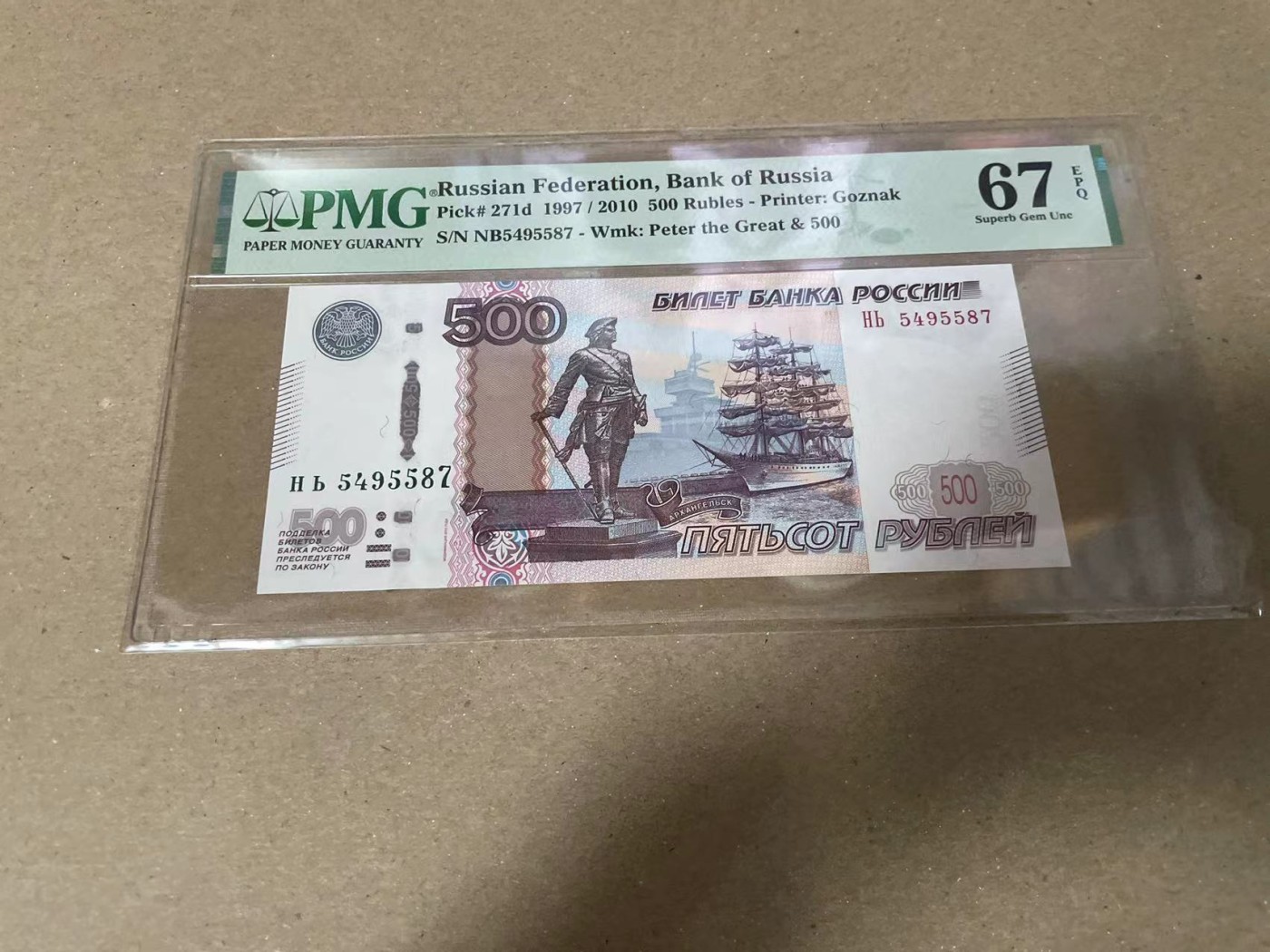 【Blue Auction】✨世界纸币精拍第360期【精】——Irish Free State 俄罗斯 1997年500卢布 PMG67EPQ 