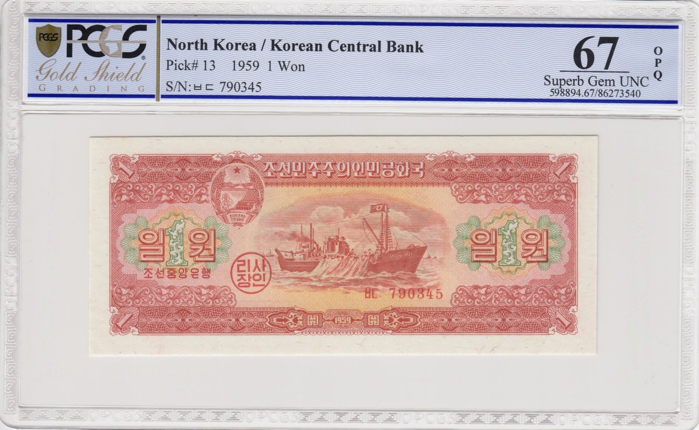 8.20和秋天的约定 朝鲜1959年1WON