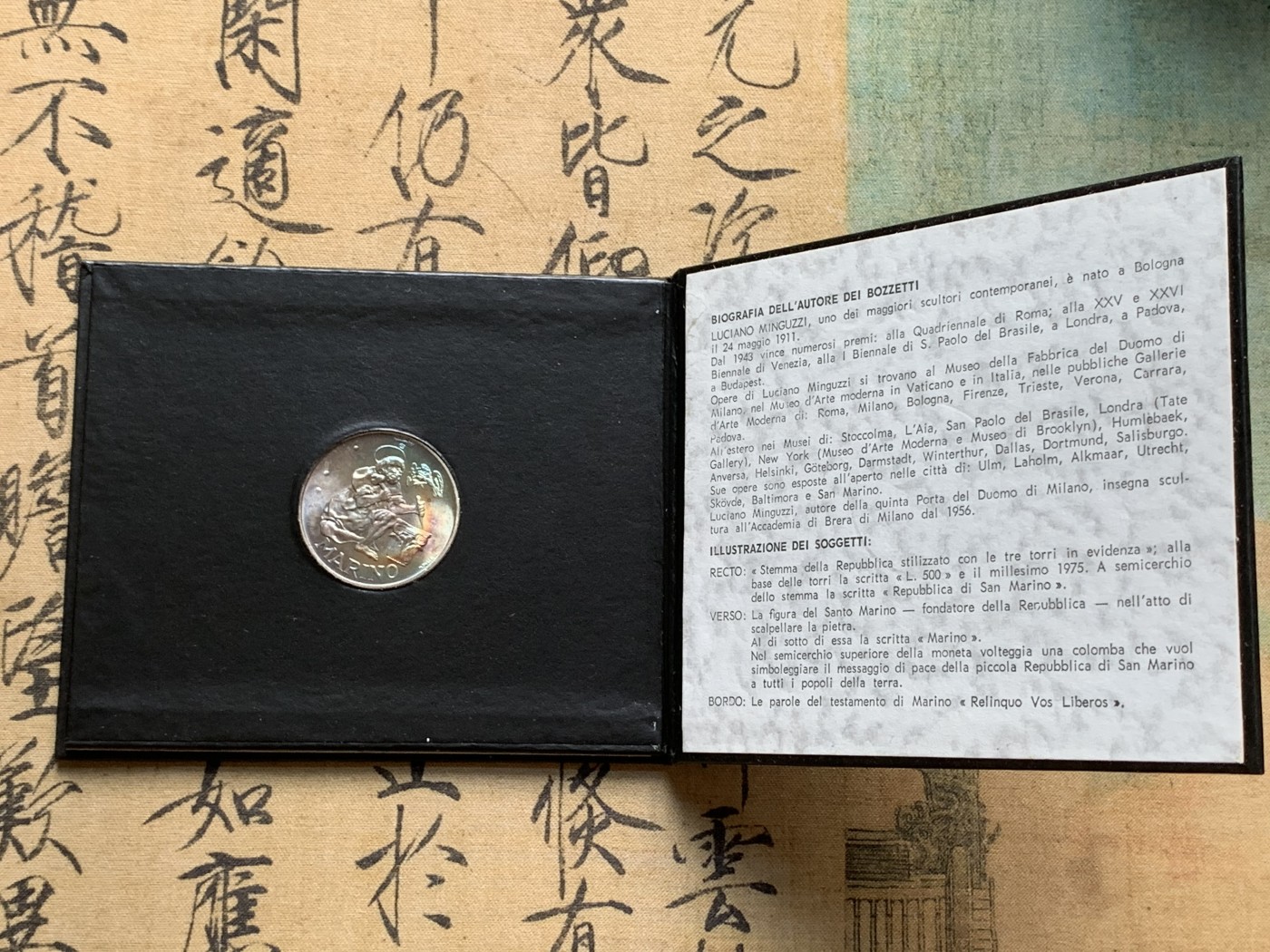 《竞宝斋》第190场-周日，周一 2场 (全场包邮) 卡装 圣马力诺1975年500里拉银币 包浆五彩美品