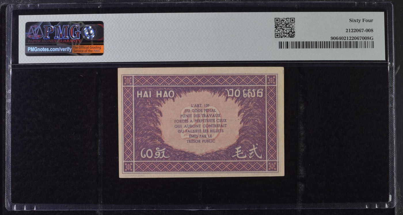 乐淘淘纸币精选 第15期 周五周六连拍第二场 【AV243217】法属印度支那1942年纸币 20分 PMG64