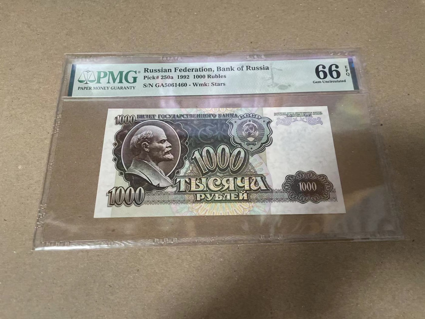 【Blue Auction】✨世界纸币精拍第360期【精】——Irish Free State 俄罗斯 1992年1000卢布 PMG66EPQ   