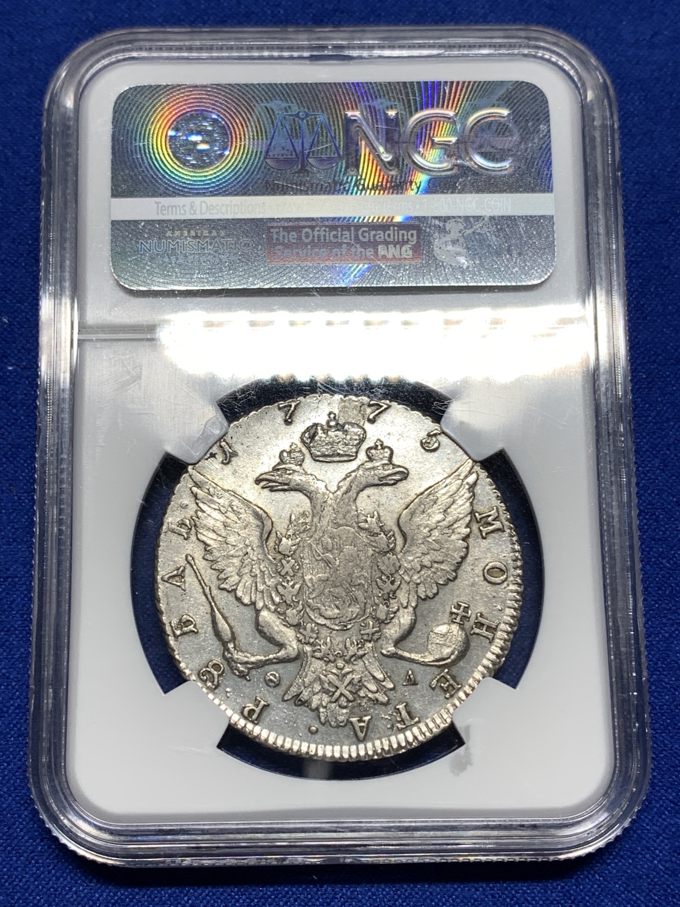 《竞宝斋》第190场-周日，周一 2场 (全场包邮) NGC-AU50 沙俄叶卡捷琳娜大帝 1775年1卢布大银币，双面深打，少见年份，老盒严评