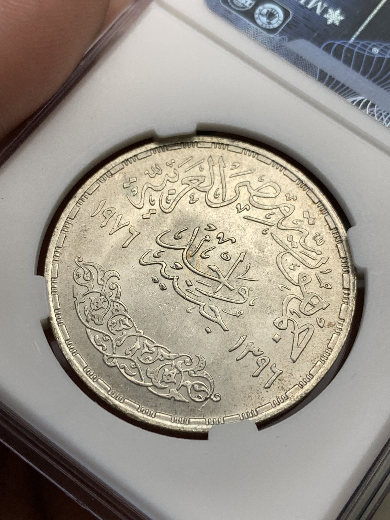 《竞宝斋》第190场-周日，周一 2场 (全场包邮) 埃及国际粮农组织1镑银币