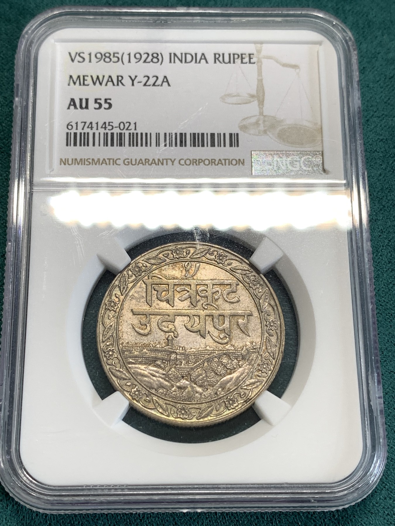 《竞宝斋》第190场-周日，周一 2场 (全场包邮) NGC-AU55 印度1928年乔五时期土邦卢比银币 光泽和包浆都很不错 快评给分保守了