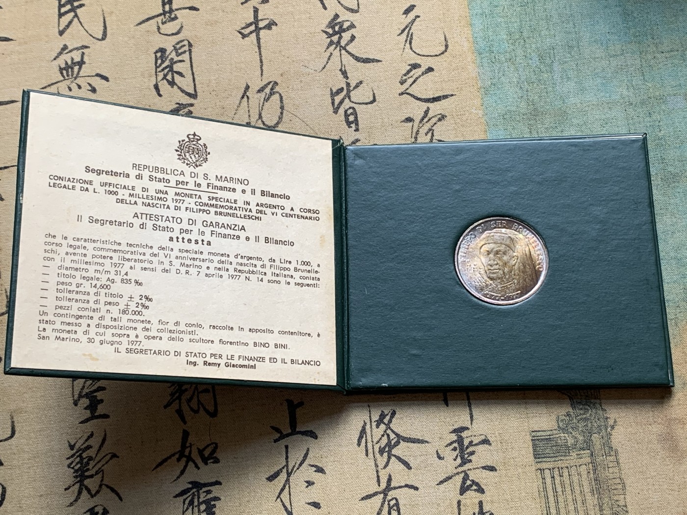 《竞宝斋》第190场-周日，周一 2场 (全场包邮) 卡装 圣马力诺1977年1000里拉 银币 包浆五彩