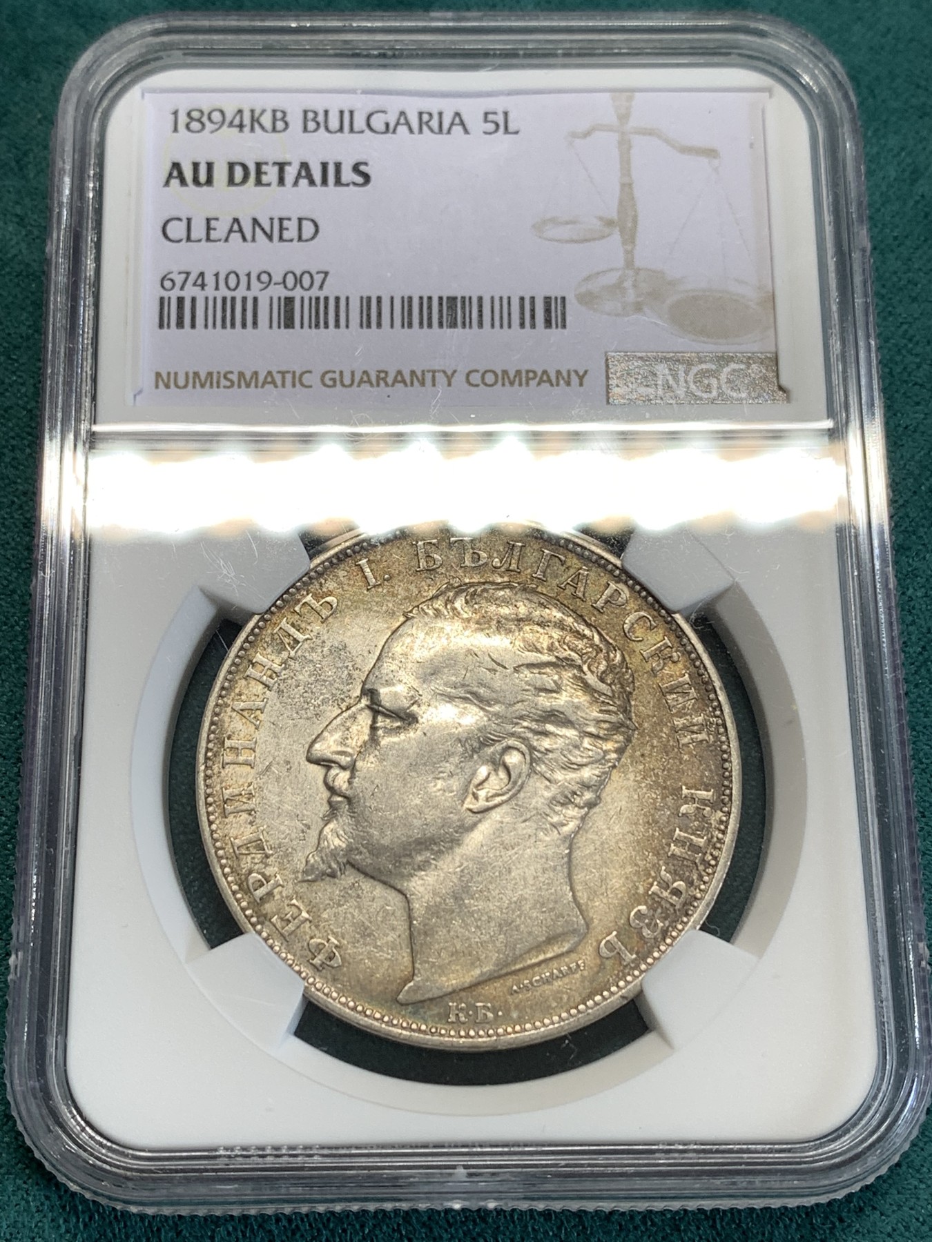 《竞宝斋》第190场-周日，周一 2场 (全场包邮) NGC AU 保加利亚1894年5列夫大银币  现在国际上很火 7月ebay成交一枚同年aud带运费要100美元出头