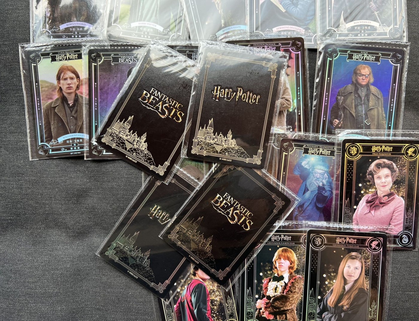 【随心卡拍】【直播】收藏卡拍卖第三期【中福专场】 【卡游】哈利波特 第二弹 闪卡 21张