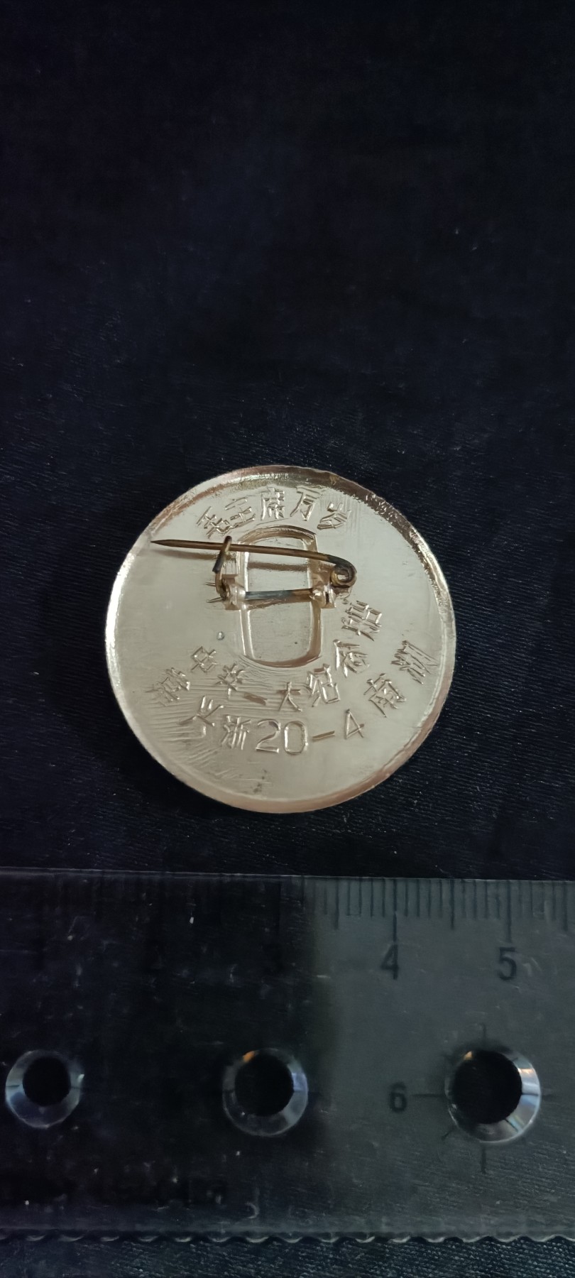 全场0起0押金！50个拍品随便拍 浙江套装，一大纪念，南湖船