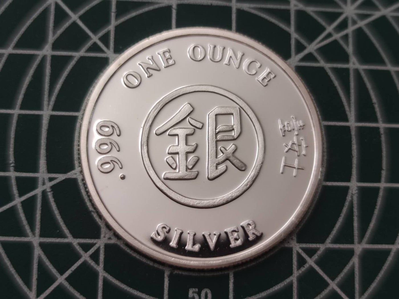 燕姐换藏第54场 牛年一盎司银章
