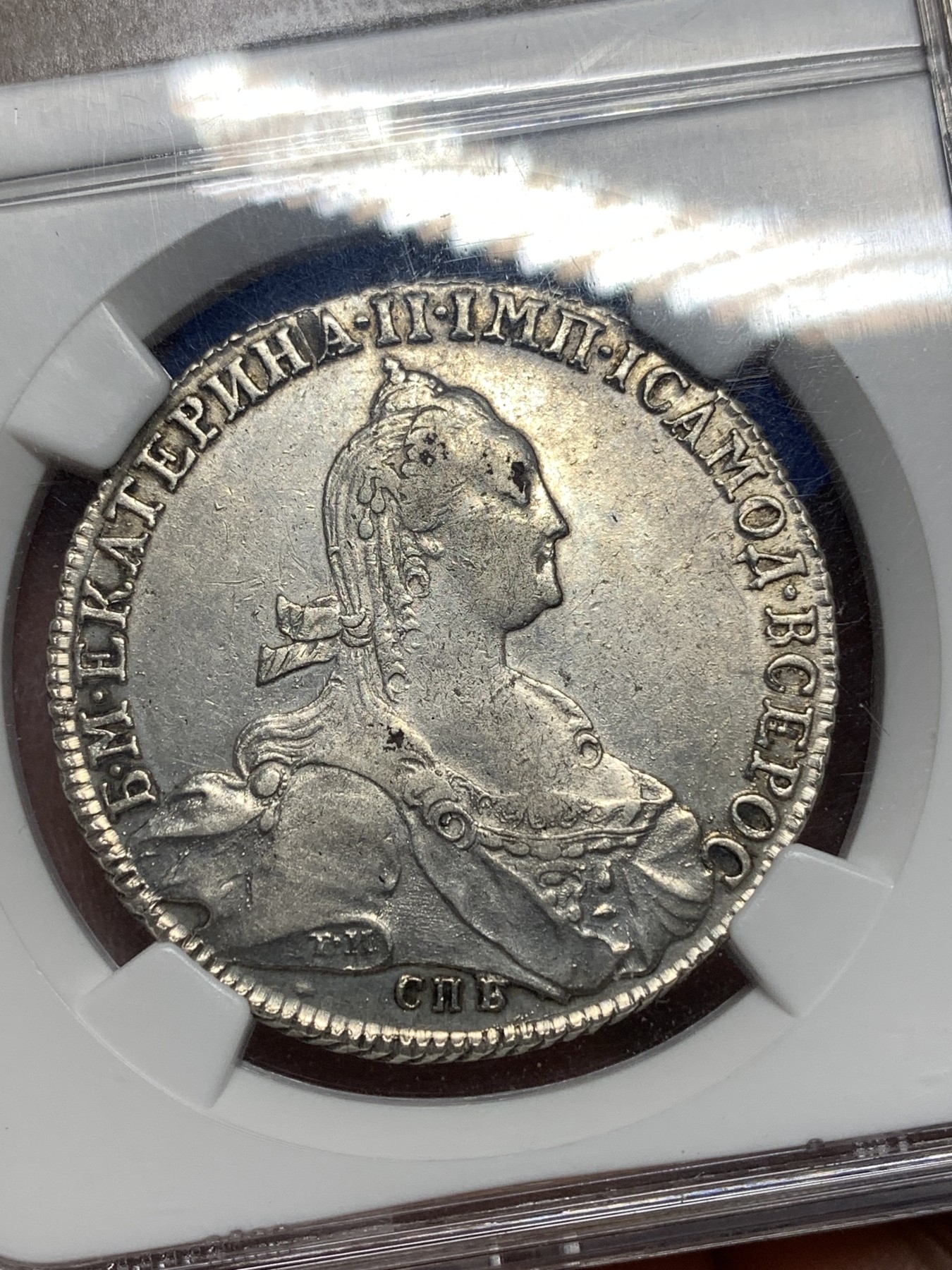 《竞宝斋》第190场-周日，周一 2场 (全场包邮) NGC-AU50 沙俄叶卡捷琳娜大帝 1775年1卢布大银币，双面深打，少见年份，老盒严评