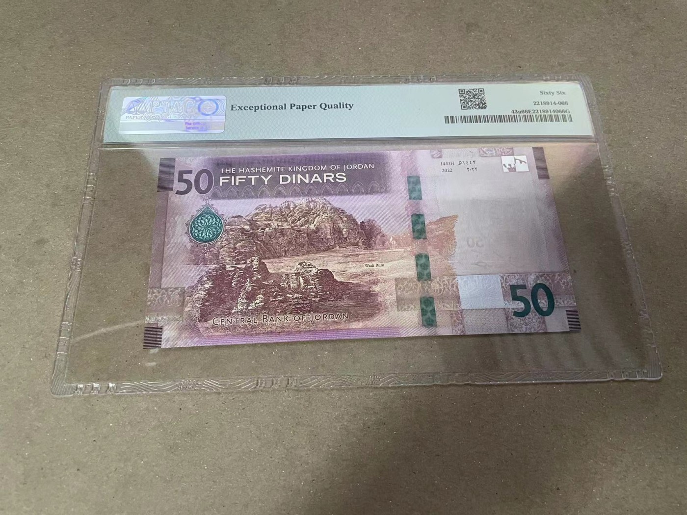 【Blue Auction】✨世界纸币精拍第360期【精】——Irish Free State 【AA冠】约旦 2022年50第纳尔 PMG66EPQ 