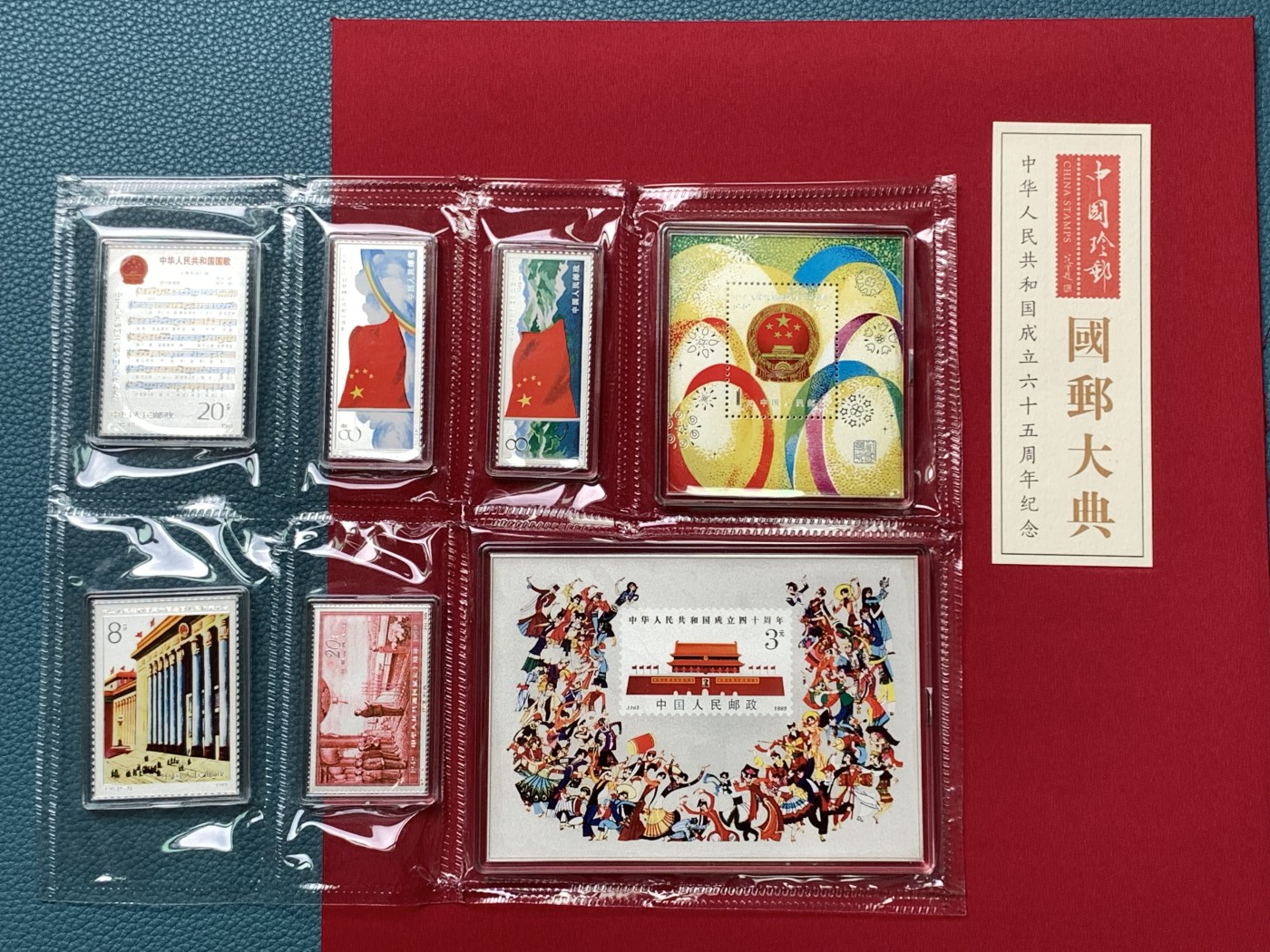 《竞宝斋》第190场-周日，周一 2场 (全场包邮) 国邮大典纪念银币一套，带齐白石仿画一张，盒证齐全 150克 999银