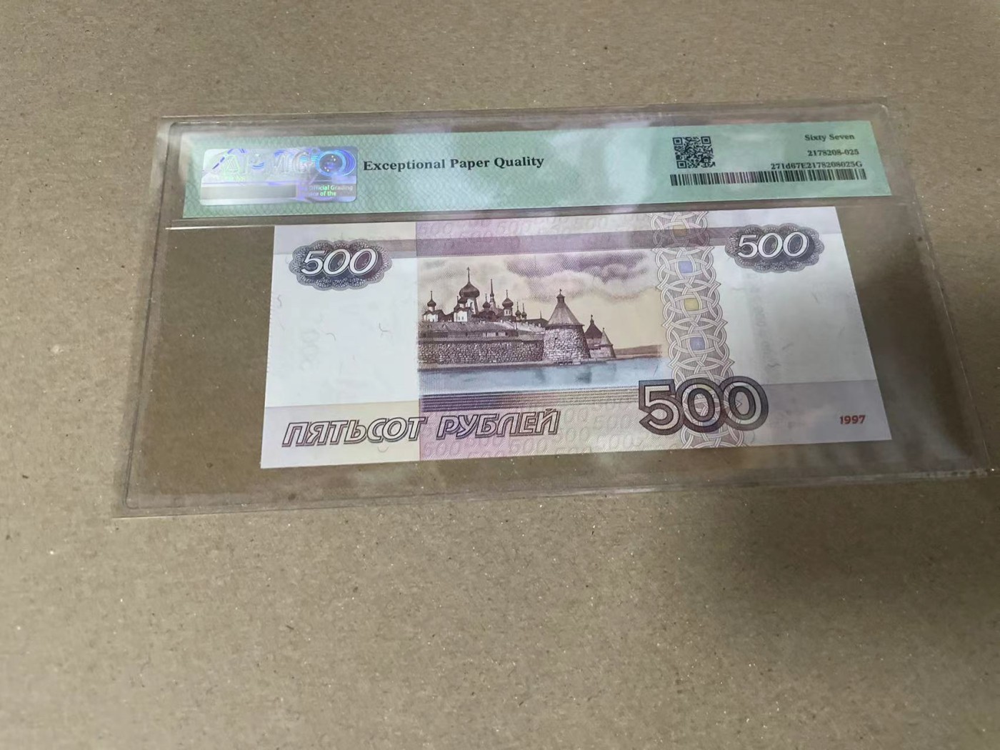 【Blue Auction】✨世界纸币精拍第360期【精】——Irish Free State 俄罗斯 1997年500卢布 PMG67EPQ 