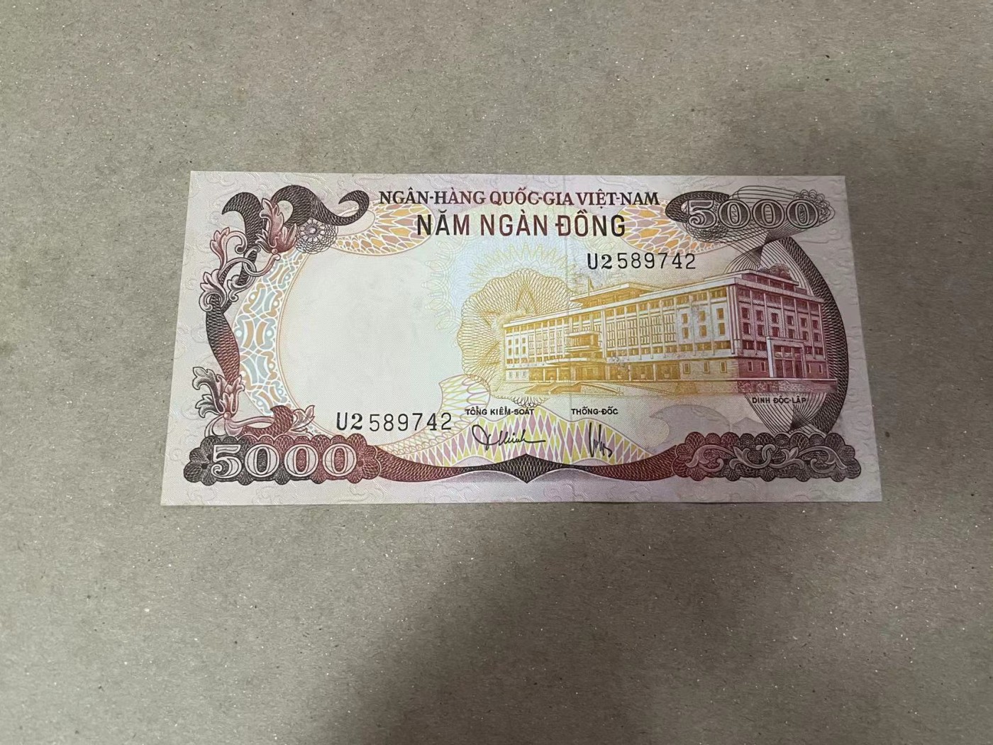 【Blue Auction】✨世界纸币精拍第360期【精】——Irish Free State 南越 1975年5000盾 未发行 实钞 经典豹子 XF-AU品相 