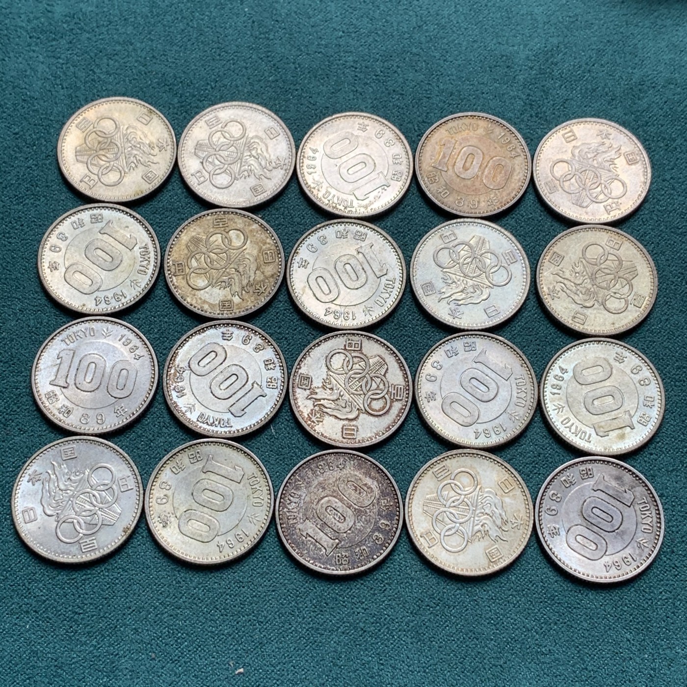 《竞宝斋》第190场-周日，周一 2场 (全场包邮) 20枚一组 日本 1964 奥运纪念银币 600银 4.8克单重 含纯银57.6克 可以和1000日元配套 挺不错