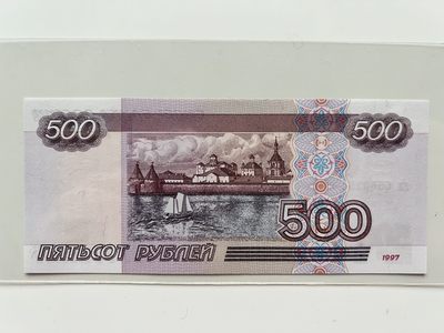 俄罗斯500卢布01版04版 俄罗斯500卢布01版04版