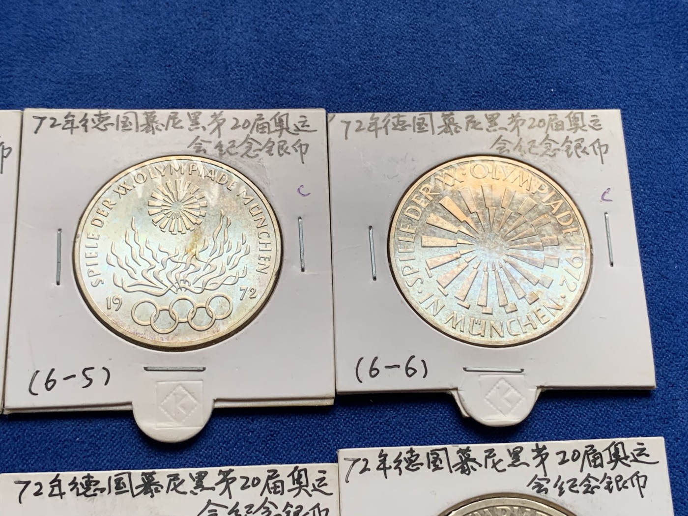 《竞宝斋》第190场-周日，周一 2场 (全场包邮)