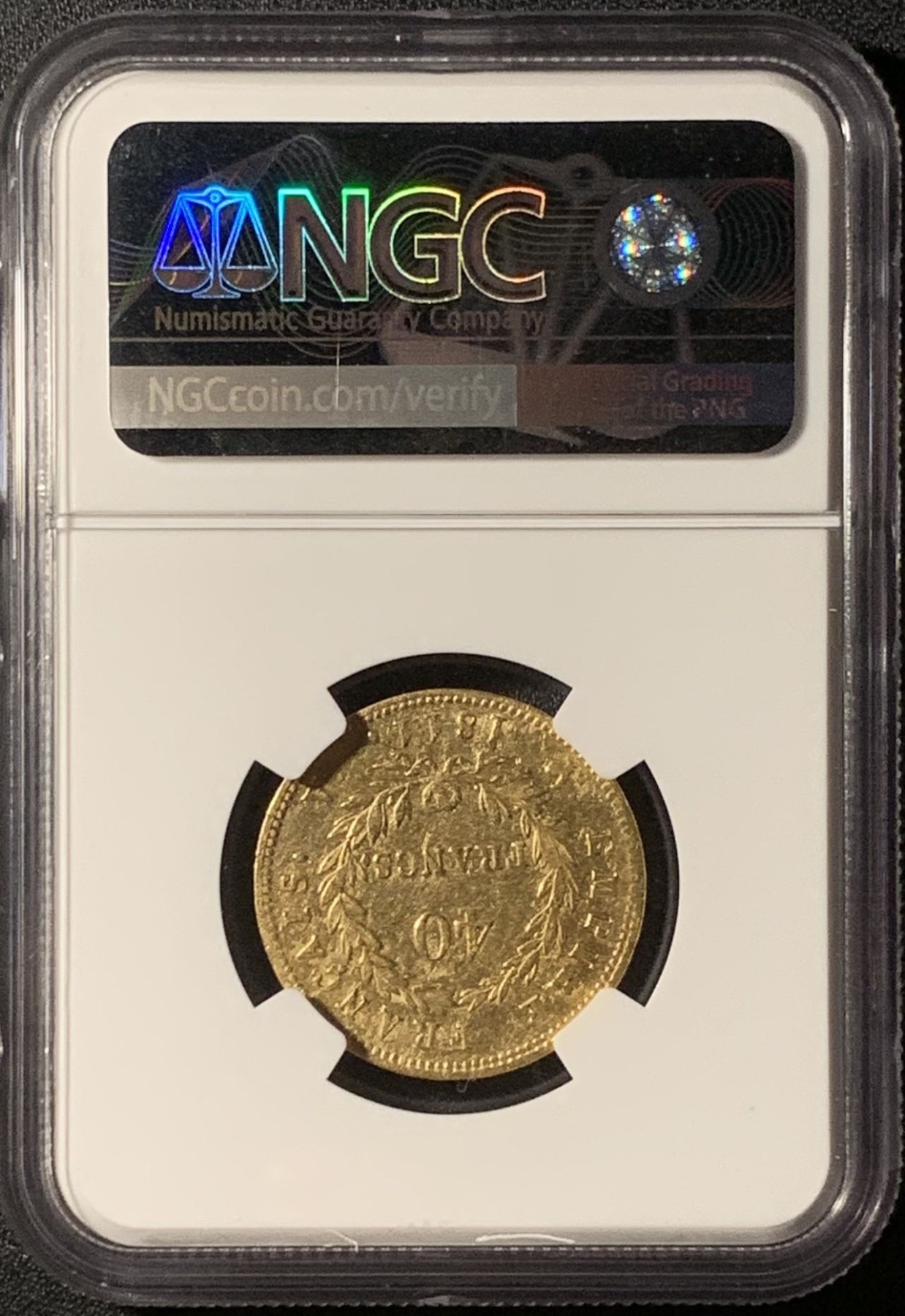 紫瑗钱币——第296期拍卖 法国 1811年 拿破仑三世 桂冠 40法郎 金币 NGC AU53