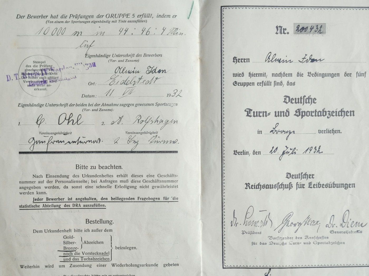 老威廉第四次麦稀奇拍卖 德国魏玛时期铜级体能证章带证书，背打厂标和编号。证书少见