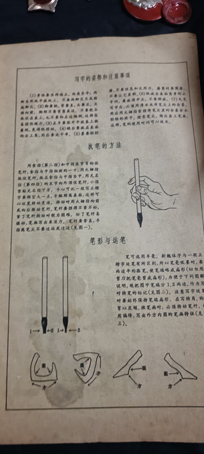 全场0起0押金！50个拍品随便拍 语录字帖