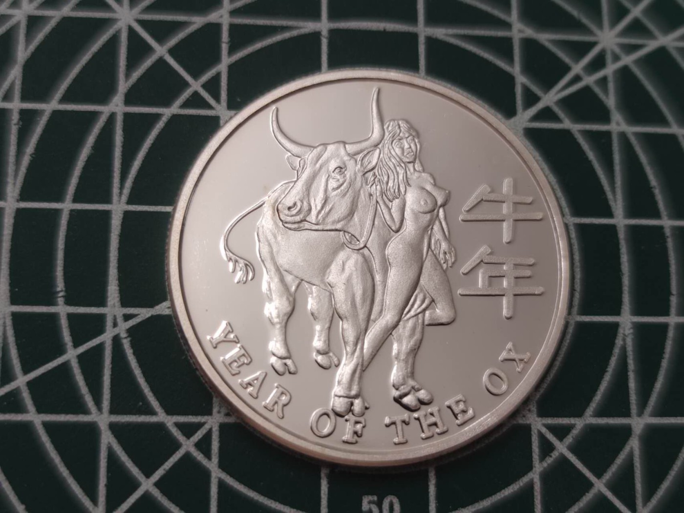 燕姐换藏第54场 牛年一盎司银章