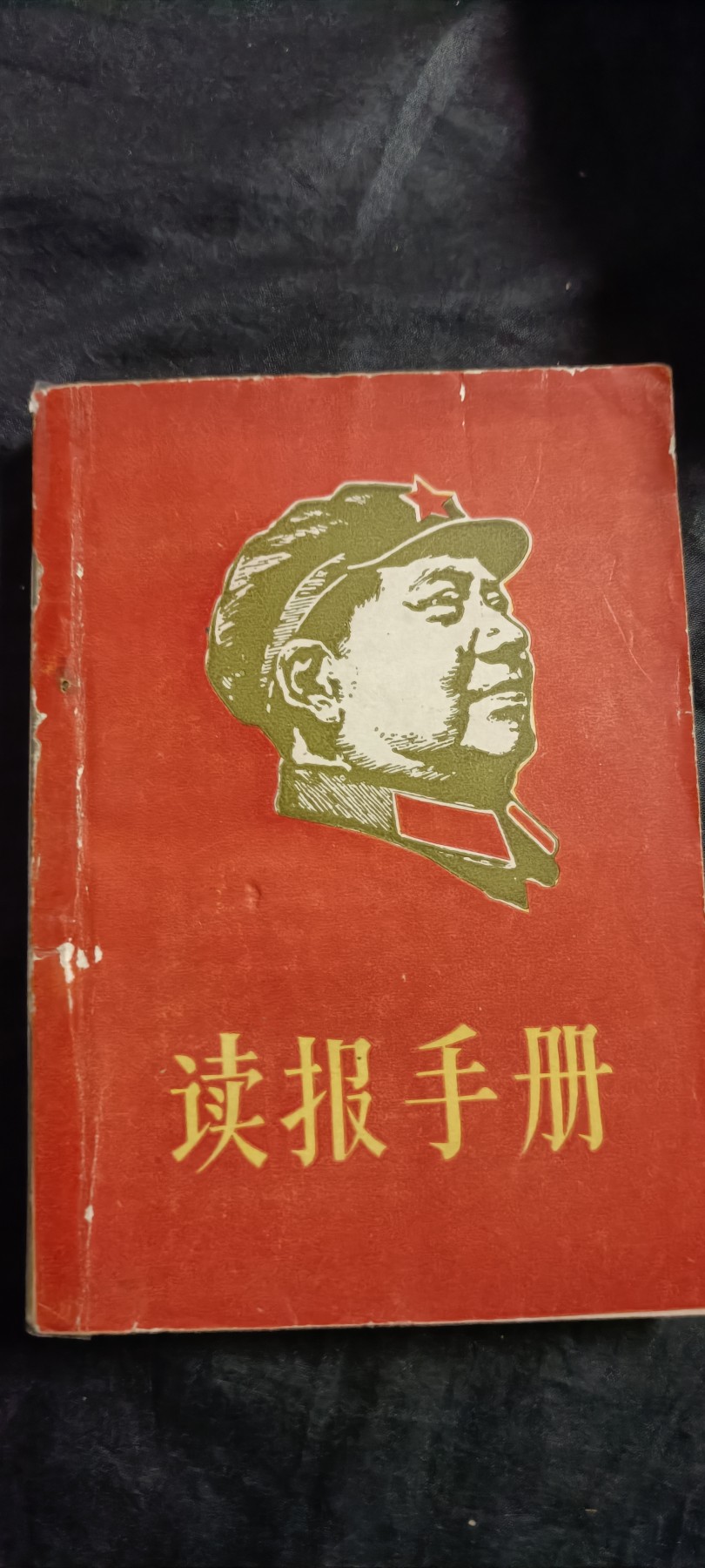 全场0起0押金！50个拍品随便拍 “百科全书”