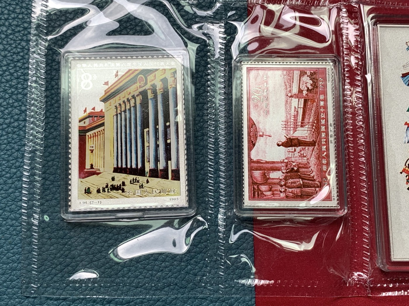 《竞宝斋》第190场-周日，周一 2场 (全场包邮) 国邮大典纪念银币一套，带齐白石仿画一张，盒证齐全 150克 999银