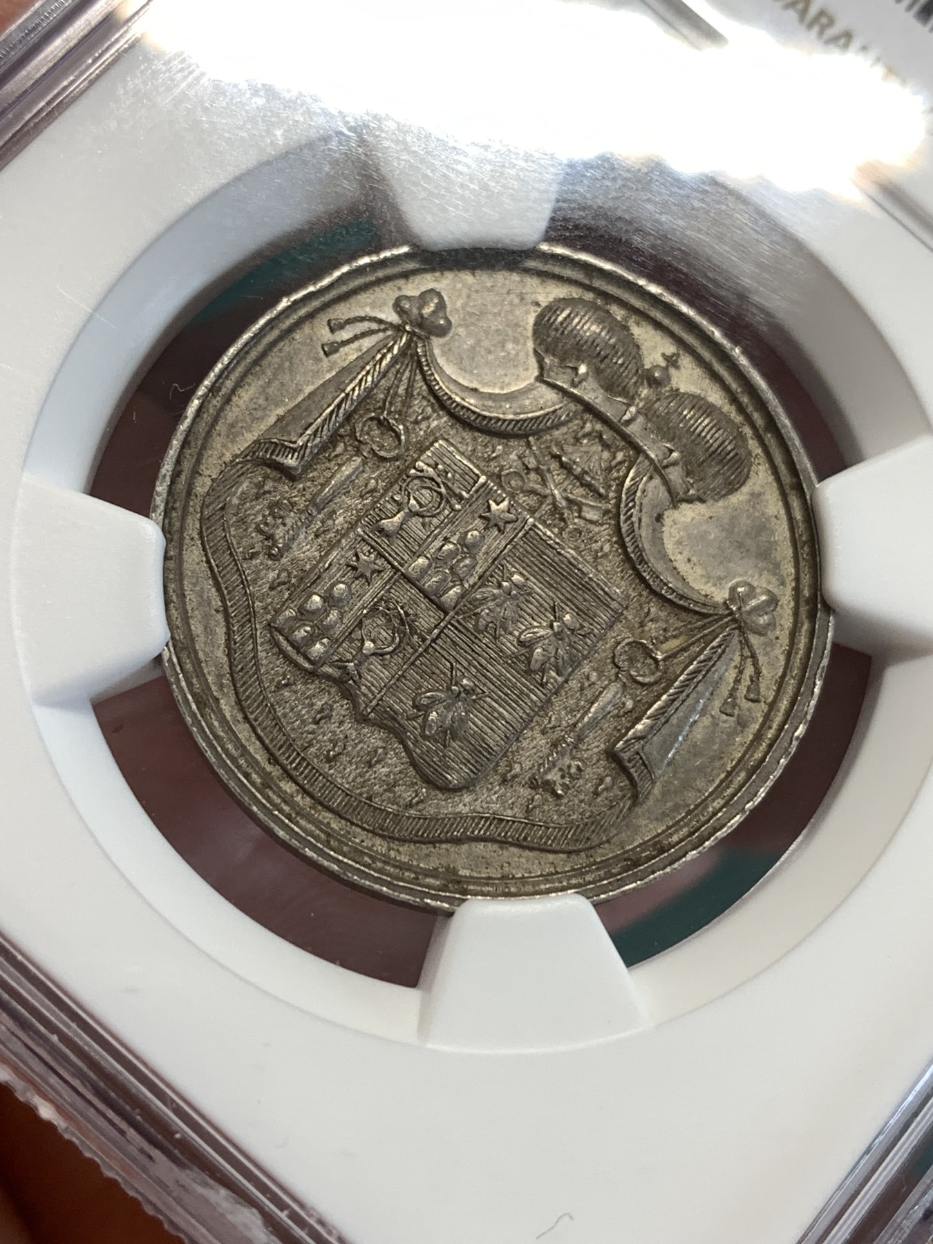 《竞宝斋》第190场-周日，周一 2场 (全场包邮) NGC MS61 梵蒂冈1829年银章