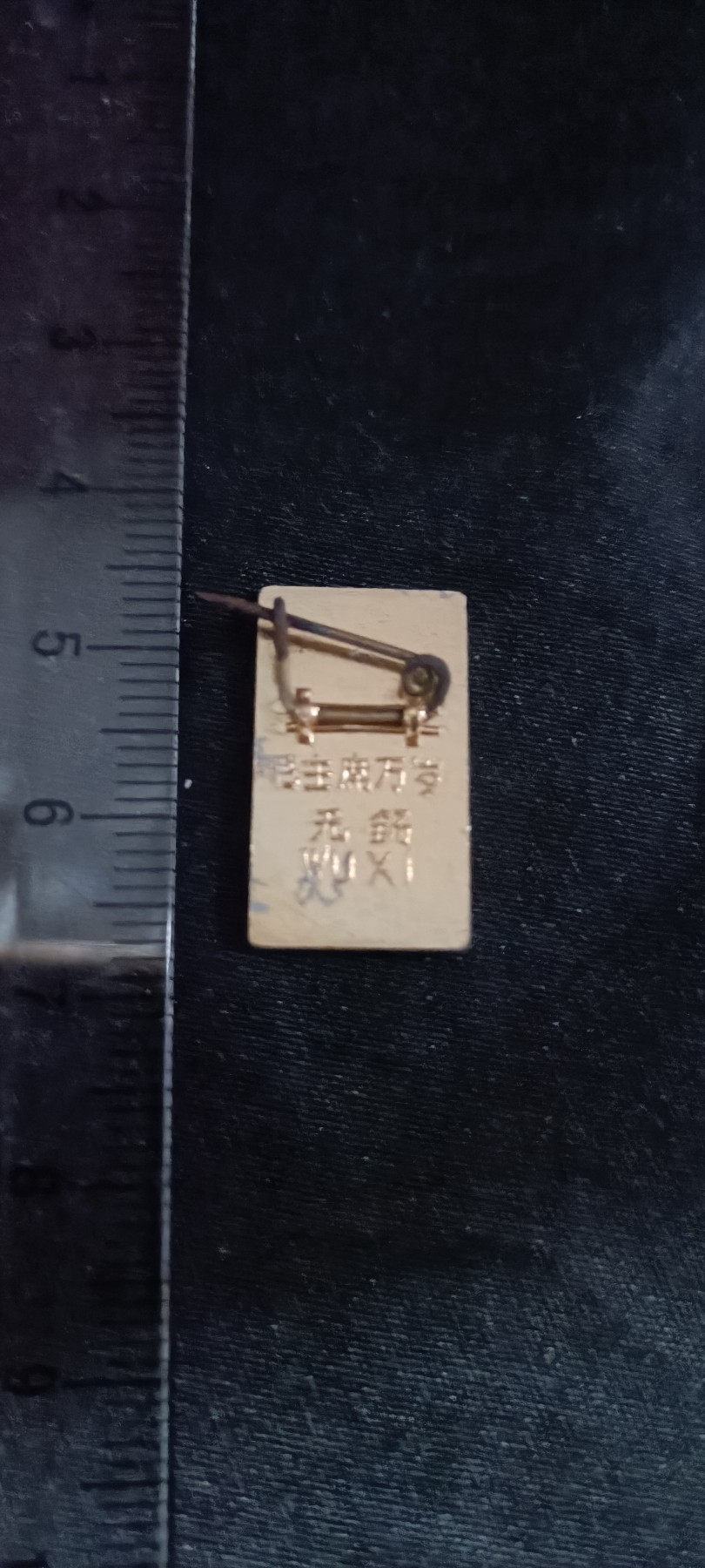 全场0起0押金！50个拍品随便拍 东方红天安门三面红旗，老彩章