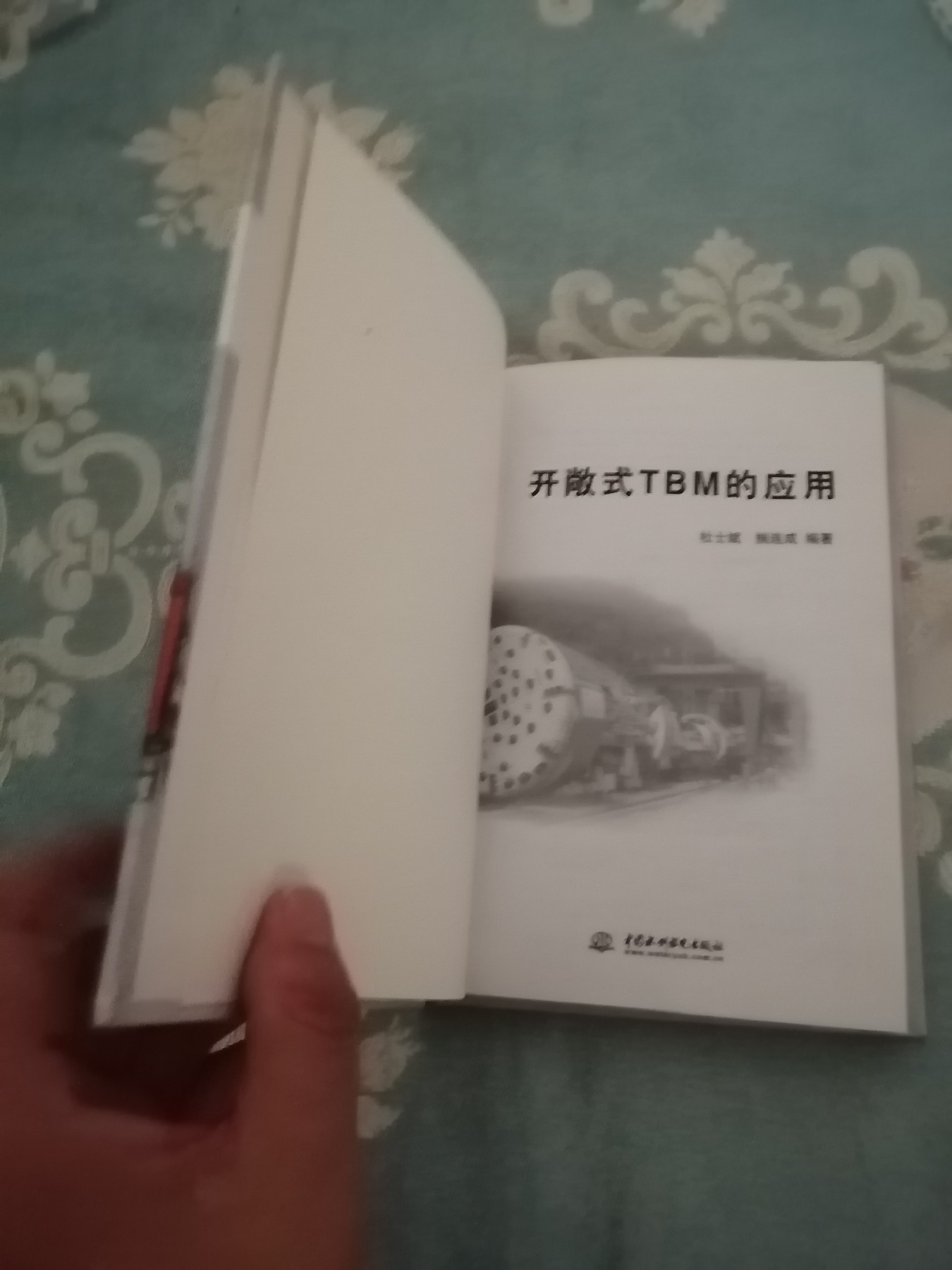 开敞式TBM的应用
