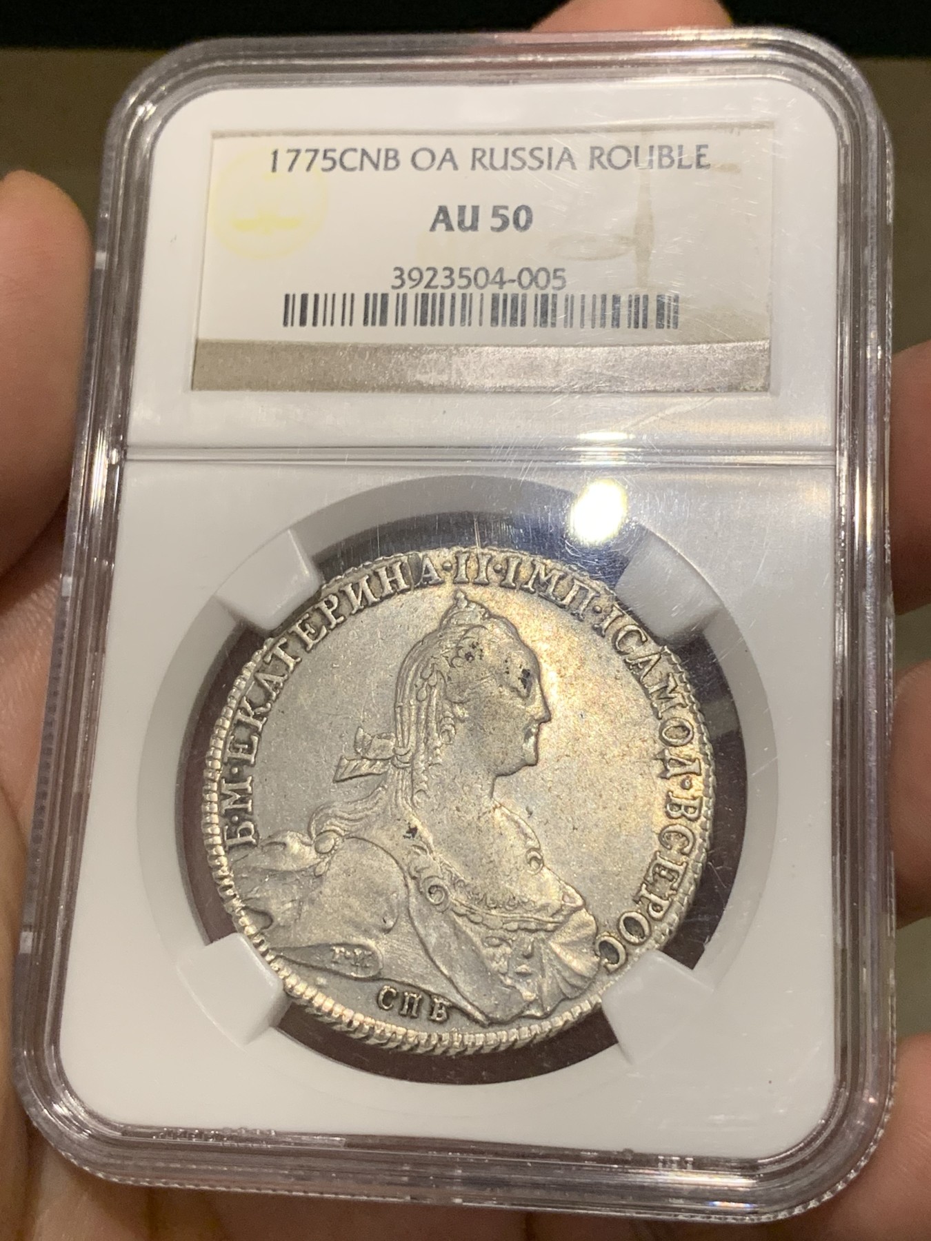 《竞宝斋》第190场-周日，周一 2场 (全场包邮) NGC-AU50 沙俄叶卡捷琳娜大帝 1775年1卢布大银币，双面深打，少见年份，老盒严评