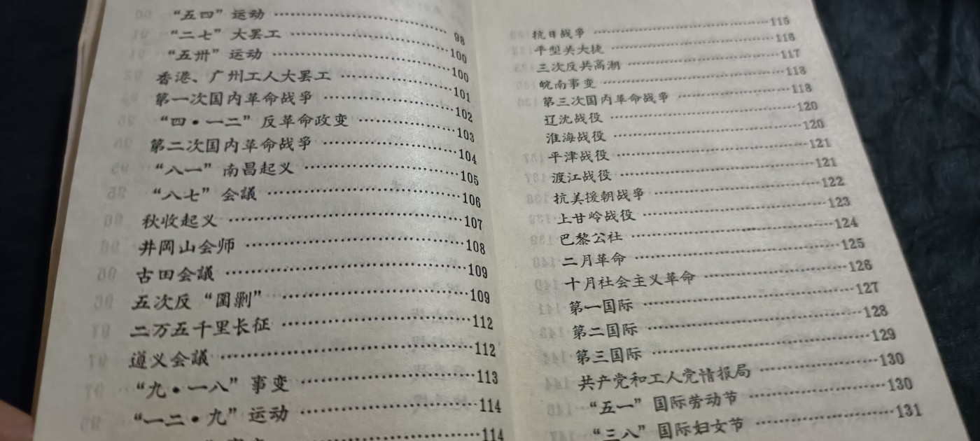 全场0起0押金！50个拍品随便拍 “百科全书”