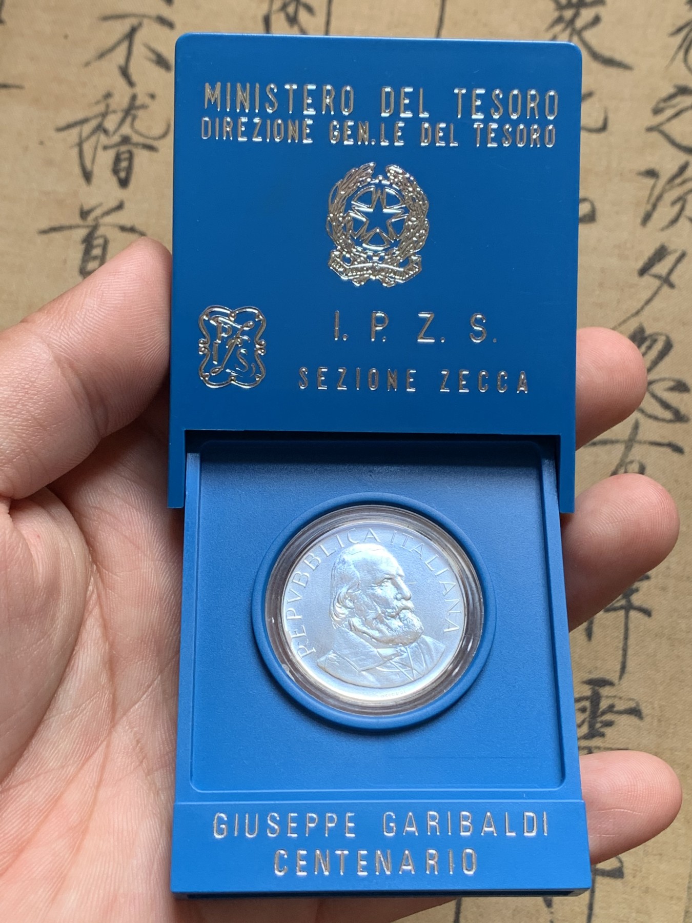 《竞宝斋》第190场-周日，周一 2场 (全场包邮) 盒装 1982年意大利副首相朱塞佩•加里波第逝世100周年纪念 全新500里拉银币