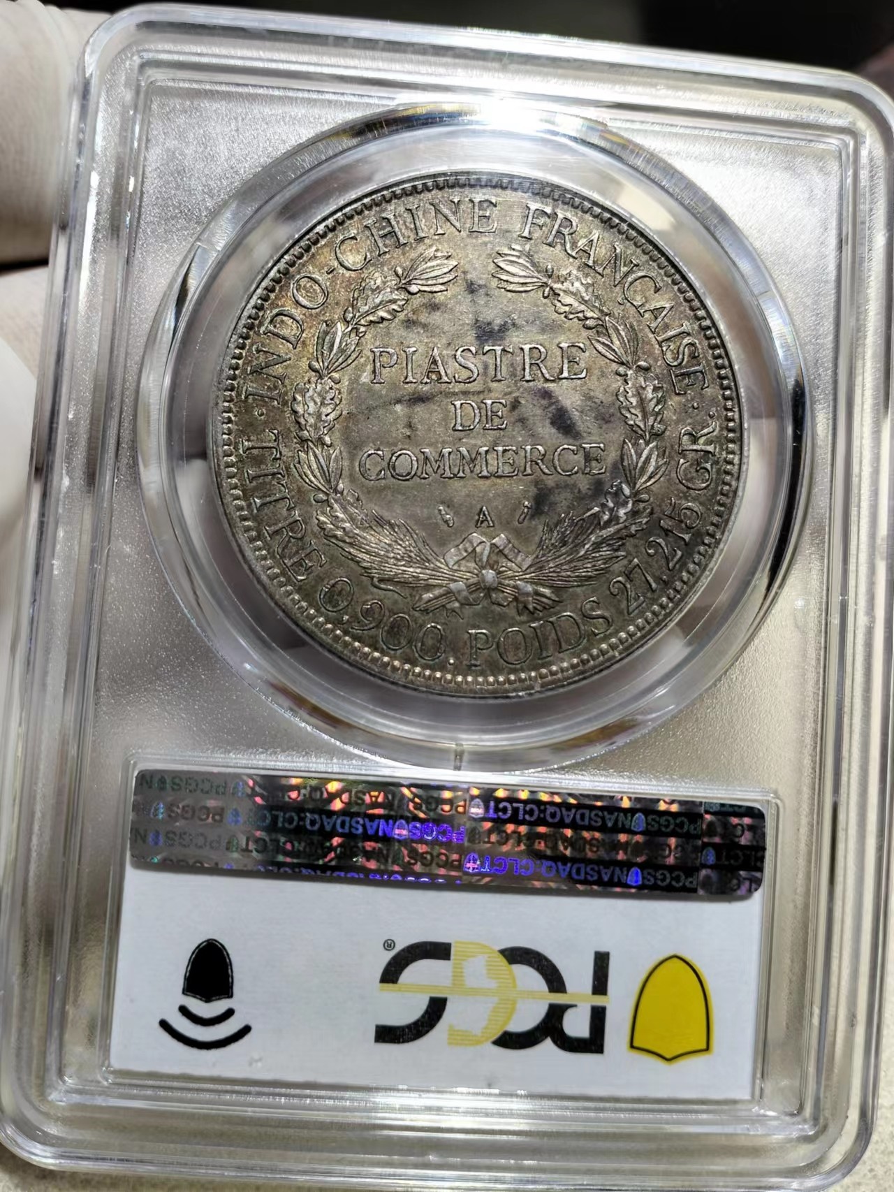 熊太乐钱币拍卖第1场 PCGS评级AU50老包浆1895年加重坐洋
